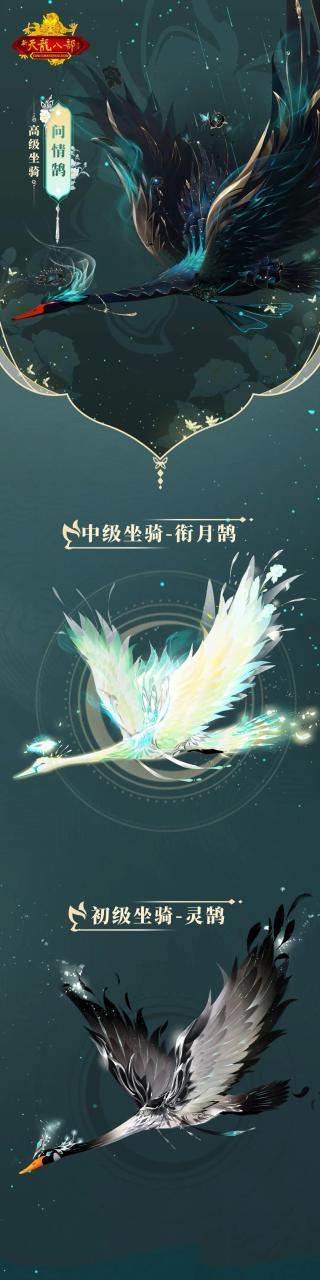 怀旧天龙新门派值得玩吗（022天龙八部哪个门派好）