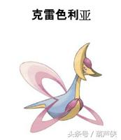 究极日月捕捉点一览表（宝可梦究极日月 历代神兽捕抓地点及心得）