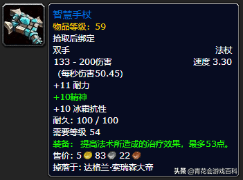 怀旧服奶德输出手法（wow奶德输出技巧）