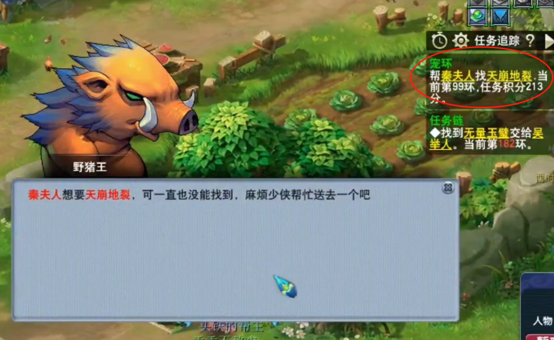 梦幻西游跑宝宝环奖励技巧（梦幻西游跑人环奖励价格表）
