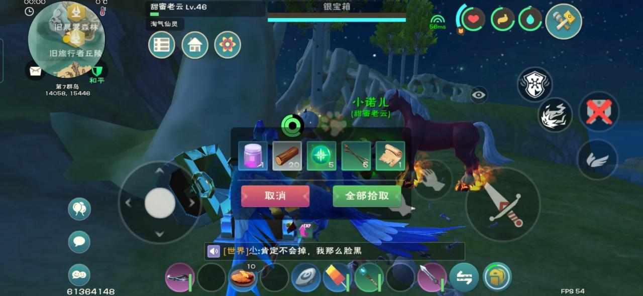创造与魔法怎么快速刷藏宝图（创造与魔法藏宝图的获取方式）
