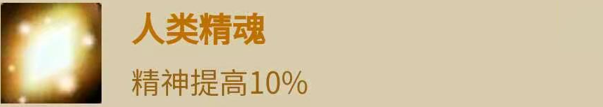 魔兽圣牧适合什么种族（魔兽TBC种族特长收益分析）
