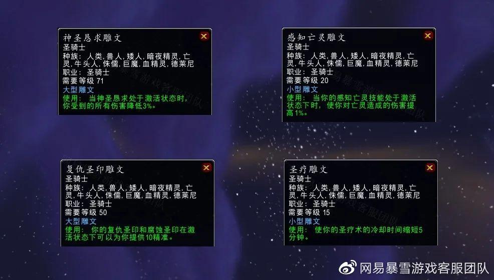 魔兽wlk圣骑士怎么玩（魔兽WLK圣骑士全方位攻略）