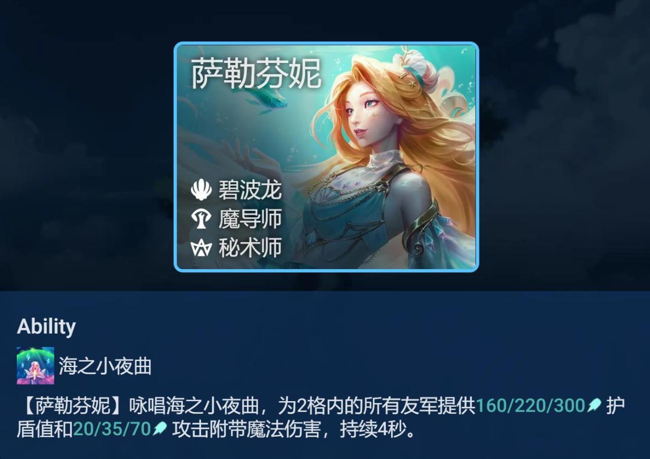 云顶之弈2022最新版阵容（云顶之弈芬妮炮拼阵容玩法教学）