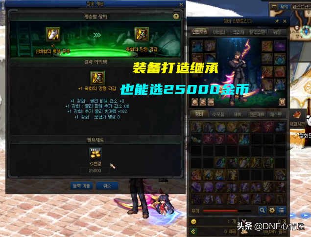dnf史诗灵魂有什么用（2022史诗灵魂怎么样最值钱）
