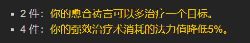 怀旧服十职业T7套装效果盘点（魔兽世界T7套装详细介绍）