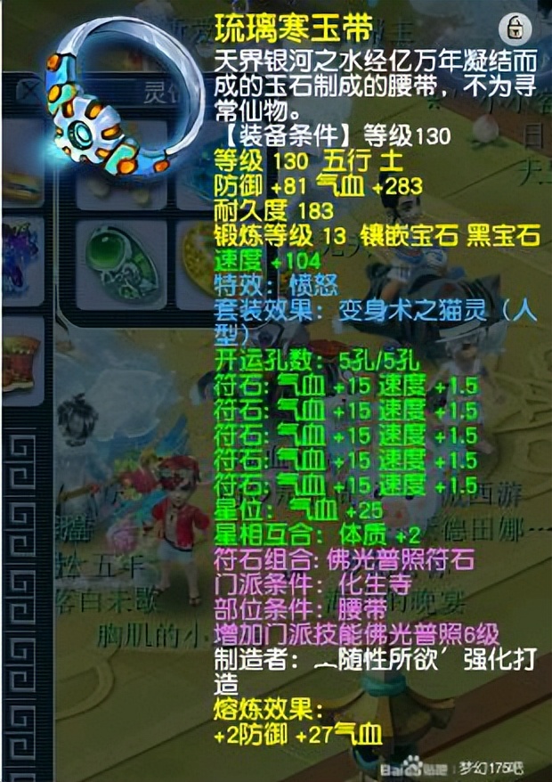 梦幻西游化生寺怎么加点（梦幻手游化生寺最佳加点及装备配置推荐）