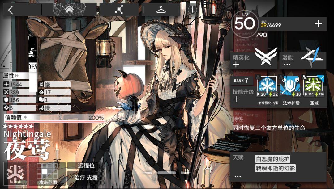 明日方舟夜莺值得换吗（明日方舟夜莺强度详解）