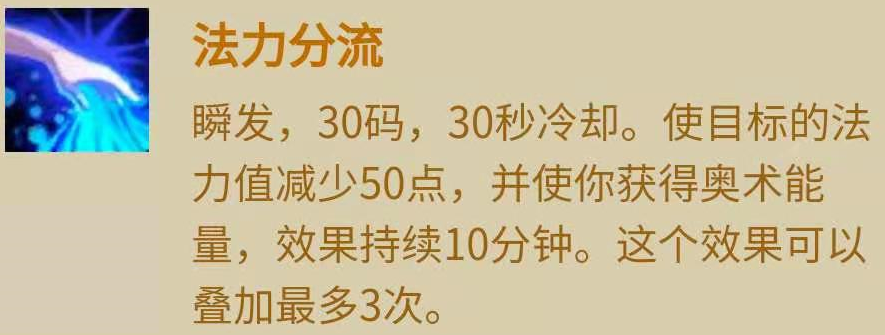 魔兽圣牧适合什么种族（魔兽TBC种族特长收益分析）