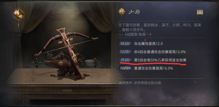 率土之滨不会配将怎么办（率土之滨新手零元党开荒阵容及攻略）