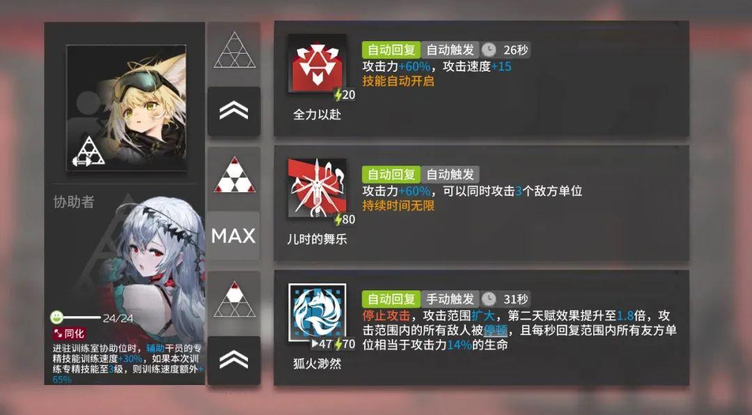 明日方舟斯卡蒂怎么改变形态（六星辅助浊心斯卡蒂干员使用指南）