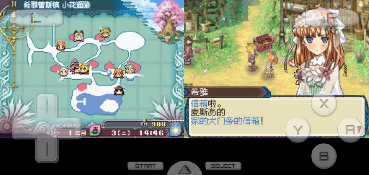 符文工房3新手攻略（符文工房4新手怎么攻略NPC）