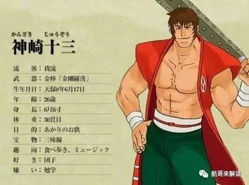 电脑月华剑士1出招表带图（月华剑士1中的极限连招教学）