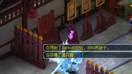 梦幻西游如梦奇谭之三生石怎么过（梦幻西游如梦奇谭之三生石通关教程）