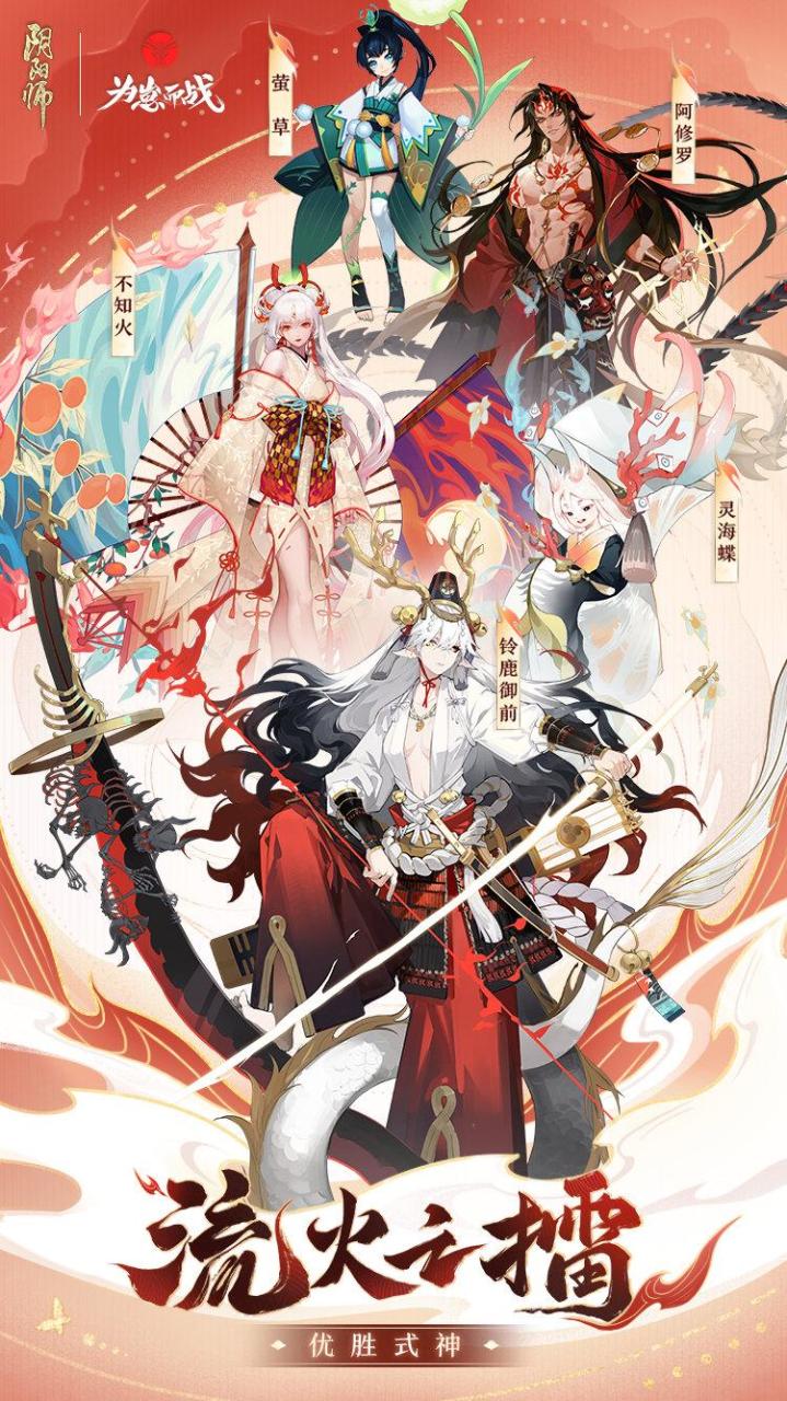 阴阳师ssr式神实力排名2022（阴阳师目前性价比最高的ssr）