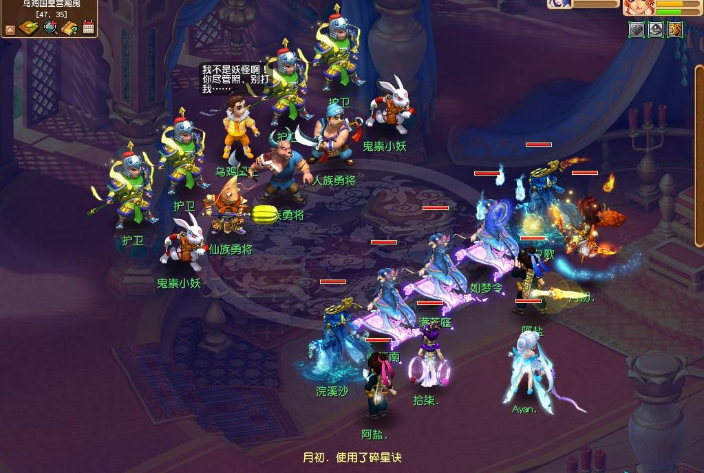 梦幻西游155级五开最佳组合（梦幻西游155五开门派组合要怎么选）