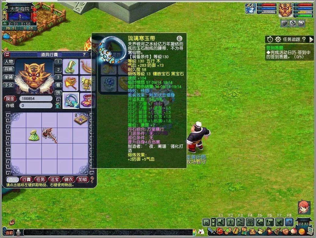 梦幻西游化圣号什么门派吃香（梦幻西游人间大炮与化圣9双圆）