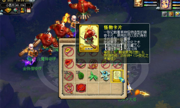 梦幻西游妙手空空攻略（梦幻西游剧情技能妙手空空的用法详解）