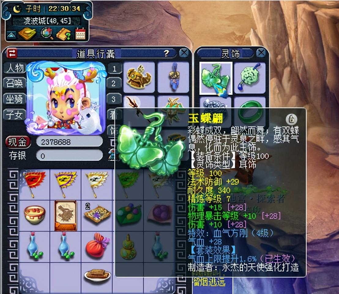 梦幻西游109哪个门派任务最香（梦幻西游109级任务凌波城配置攻略）