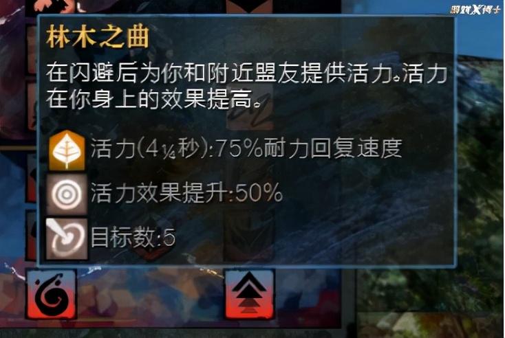 激战2魂武者主流武器（激战几个职业新特性怎么样）