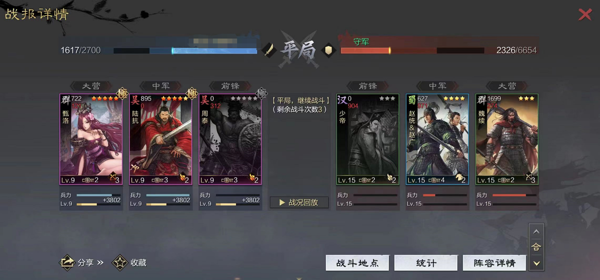 率土之滨新手0氪开荒教学（率土之滨新手刚进征服赛季怎么开荒）