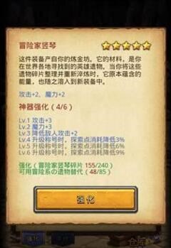 不思议迷宫主线地图开启顺序（不思议迷宫新手攻略快速入门）