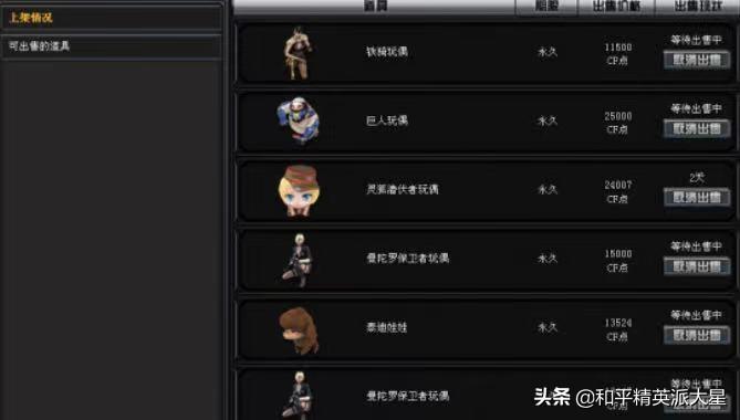cf怎么获得交易宝箱最快（cf怎样获得交易宝箱几率最大）