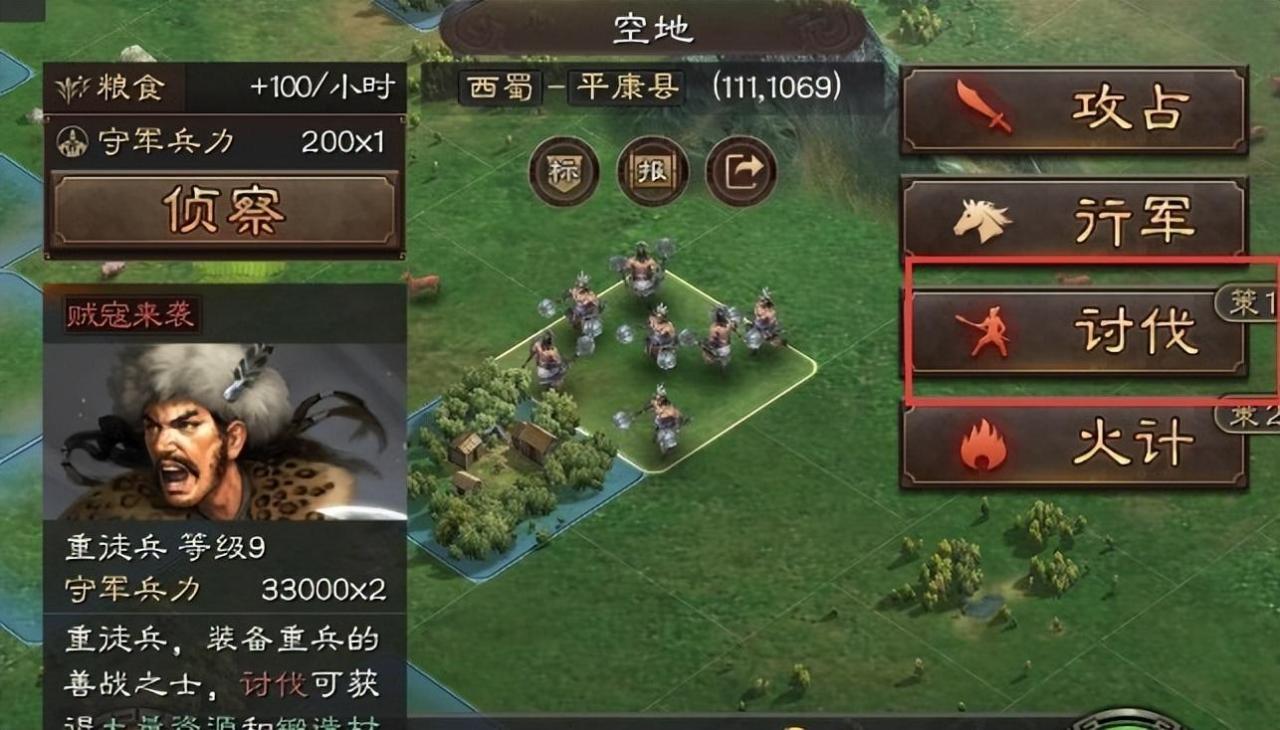 三国志战略版武将最快的升级方法（三国志战略版武将快速升级攻略）