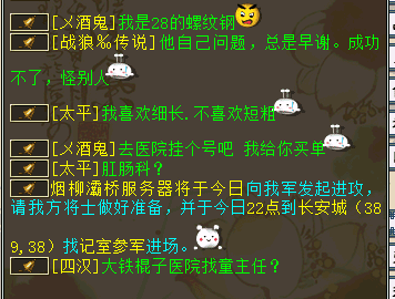 大话西游手游怎么生孩子（大话西游手游孩子单独培养）