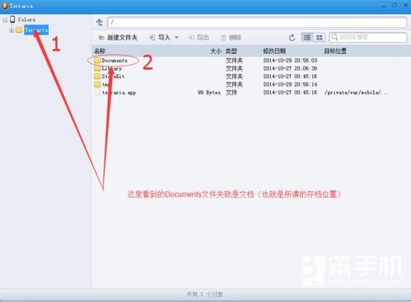 泰拉瑞亚怎么备份存档（泰拉瑞亚各个版本存档提取方法）