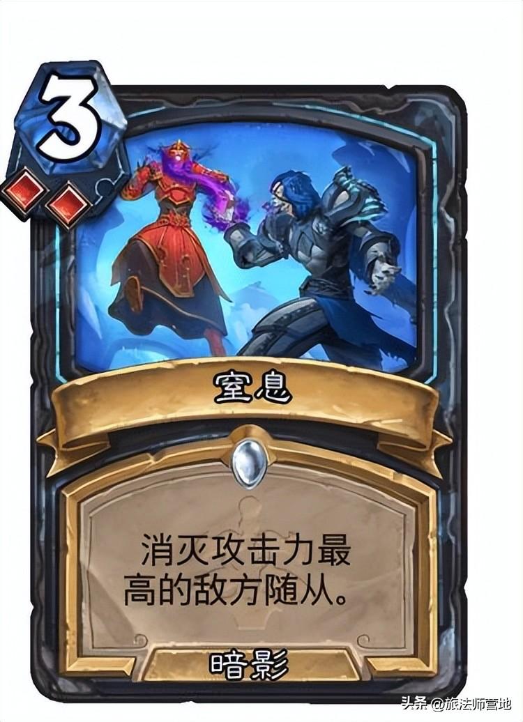 炉石传说新版本卡牌（炉石巫妖王的进军死骑鲜血符文卡牌预览）