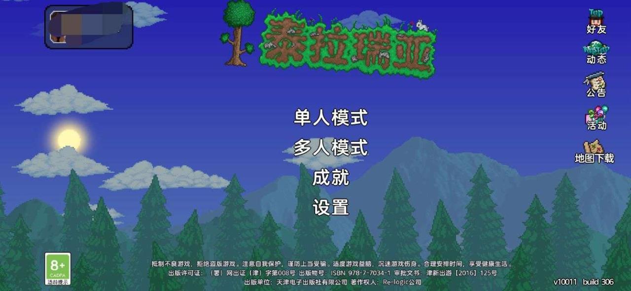 泰拉瑞亚四大流派推荐开局（泰拉瑞亚各种流派前期武器推荐）