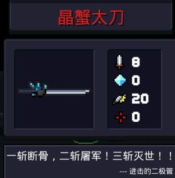 元气骑士最强神器搭配（元气骑士平民神器大全）