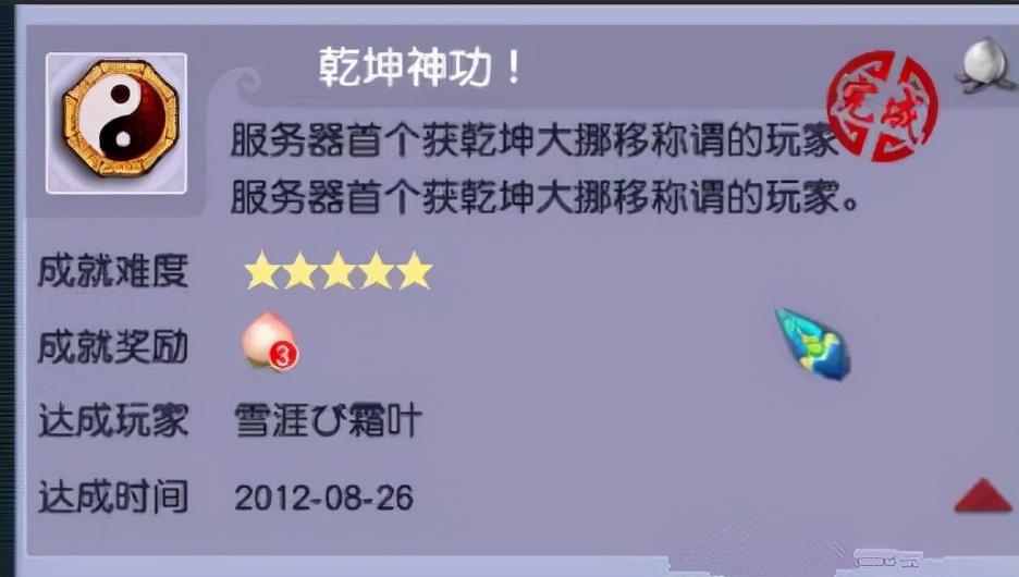 梦幻西游手游稀有宠物出现的几率（梦幻西游怎么弄极品宠物）
