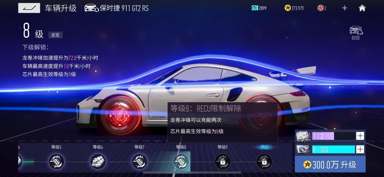 王牌竞速平民神车排名（王牌竞速平民党最推荐的车）