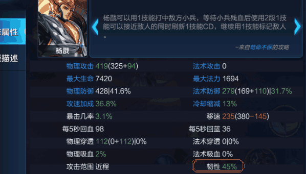 王者荣耀各项属性上限值一览（吸血的上限是多少王者荣耀）