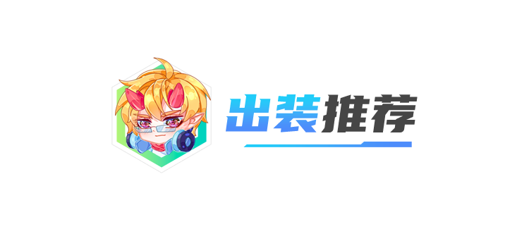 云顶之弈2022最新版阵容（云顶之弈芬妮炮拼阵容玩法教学）