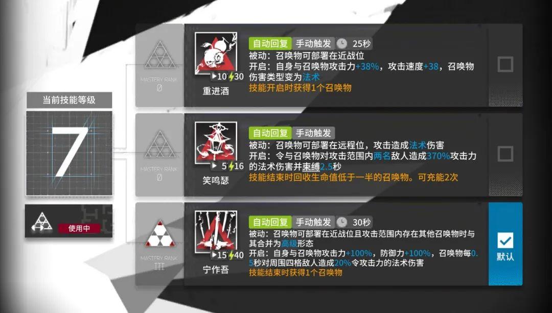 明日方舟六星限定召唤师令（明日方舟干员使用指南和数据分析）