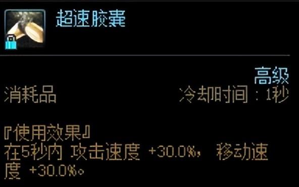 地下城与勇士召唤师技能摆放（地下城与勇士召唤手法）_1