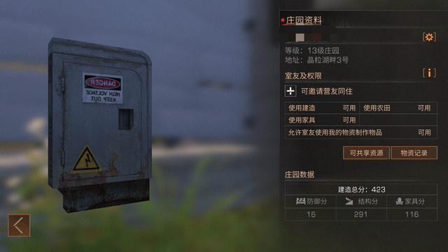 明日之后新区零氪攻略（明日之后单人零氪手把手教学）