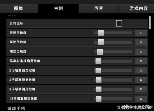 韦神灵敏度设置教学（韦神的国际服游戏设置）