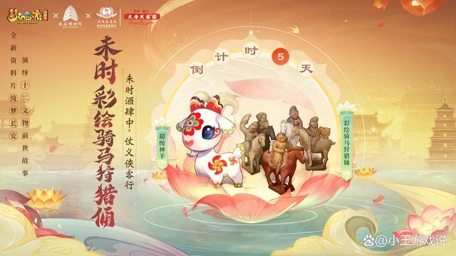 梦幻西游梦幻西游侠水路副本攻略（梦幻西游侠士副本选择推荐）
