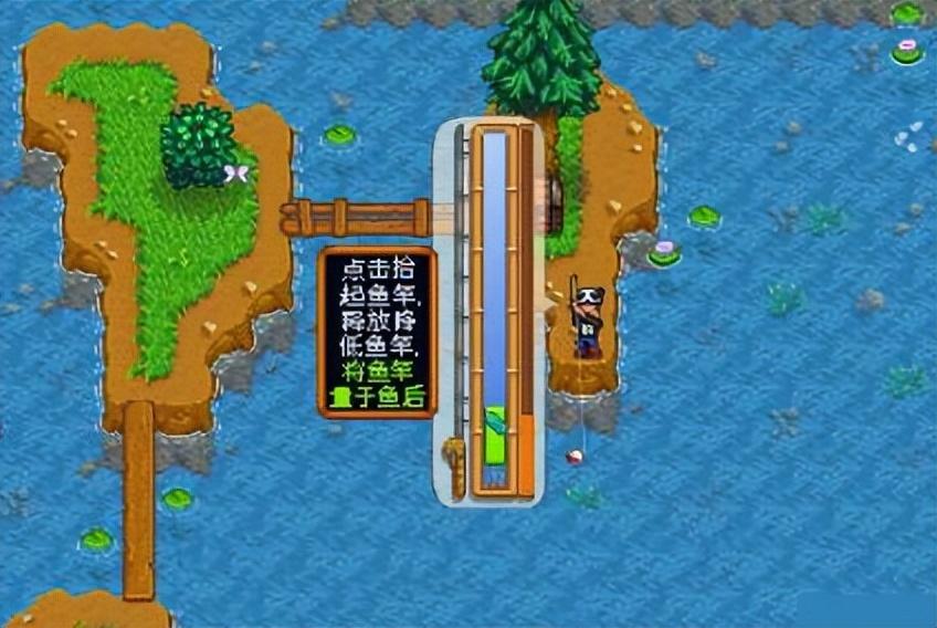 星露谷物语怎样钓鱼容易（星露谷物语快速钓鱼经验）