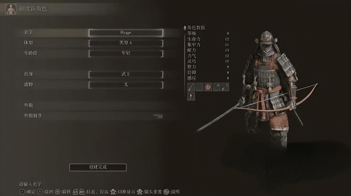 艾尔登法环开荒职业推荐（艾尔登法环哪个职业打起来爽快）