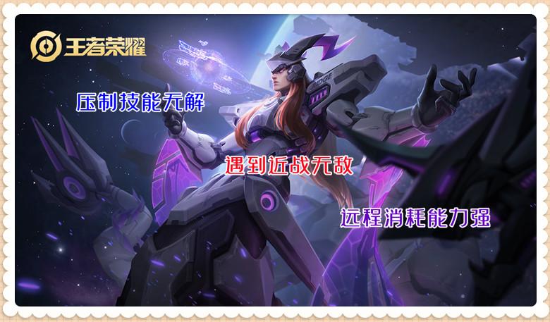 王者荣耀哪个辅助好操作（王者荣耀的辅助哪一个最容易上手）