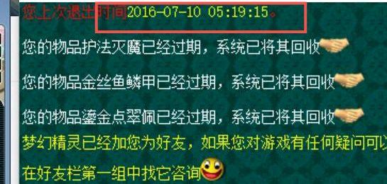 梦幻西游合宠技巧（梦幻西游平民炼妖最省钱的方法）
