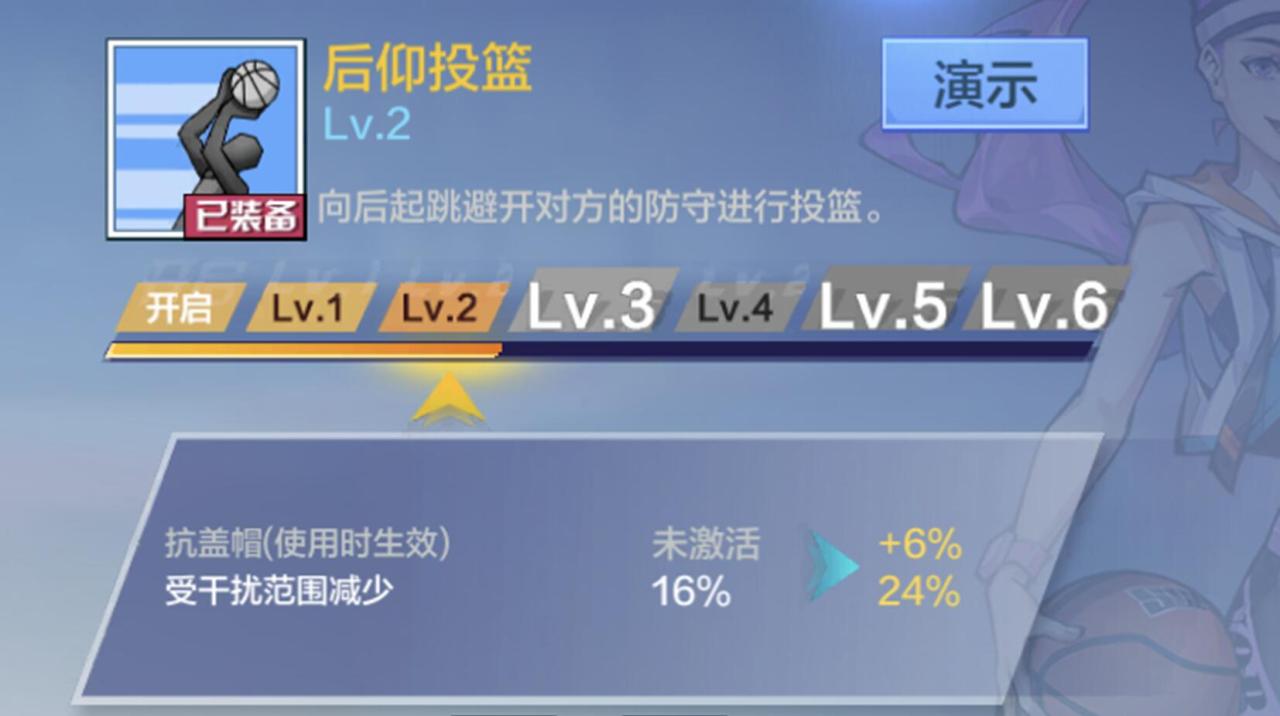热血街篮零氪攻略（热血街篮中什么位置最好玩）