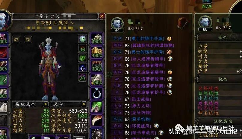 2022魔兽世界副本职业玩啥好（魔兽世界快速搬砖赚钱教学攻略）