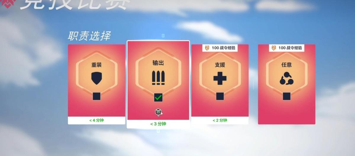 守望先锋归来排位机制全面解析（守望先锋归来排位赛详细攻略）
