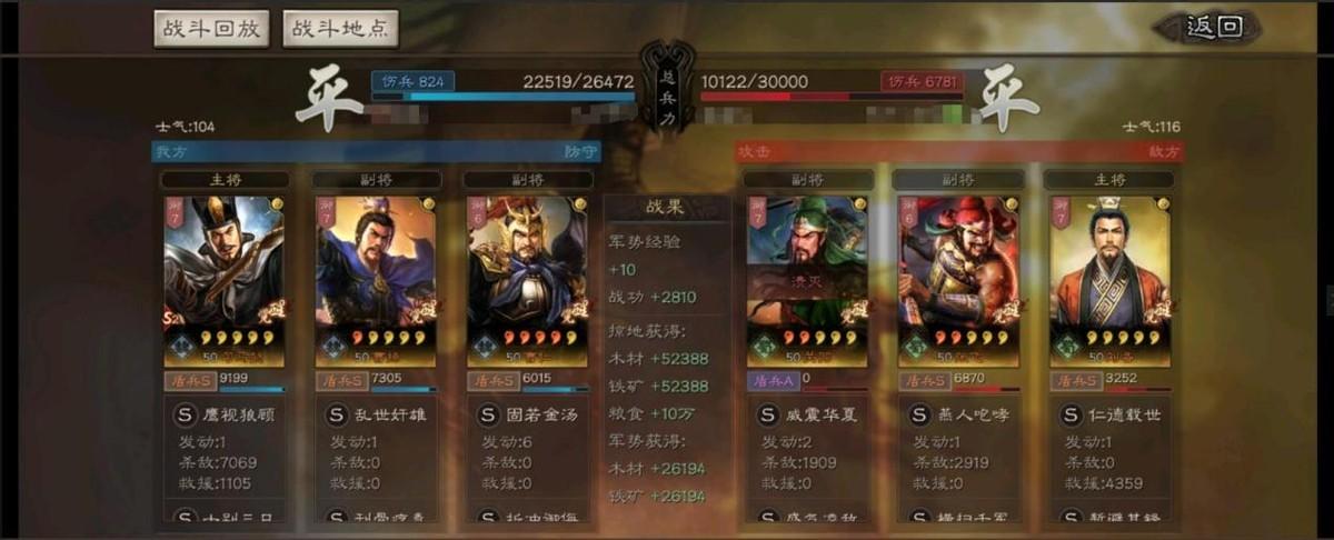 三国志战略版S2s2T0阵容曹仁司马盾（三国志战略版S2司马盾兵书加点及阵容思路）